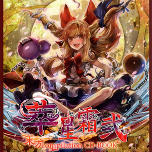 五十路老妇痴漢電車牲交
