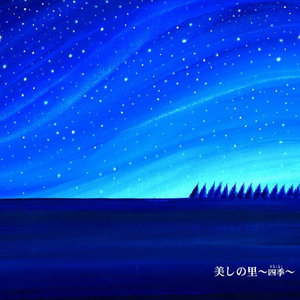 五十路老妇痴漢電車牲交
